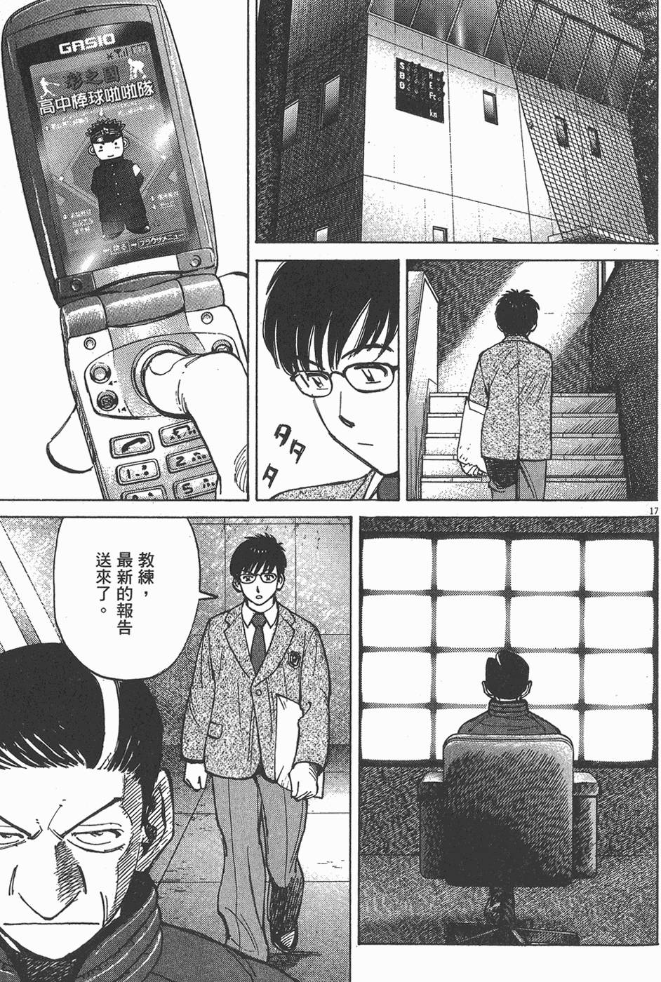 第58页