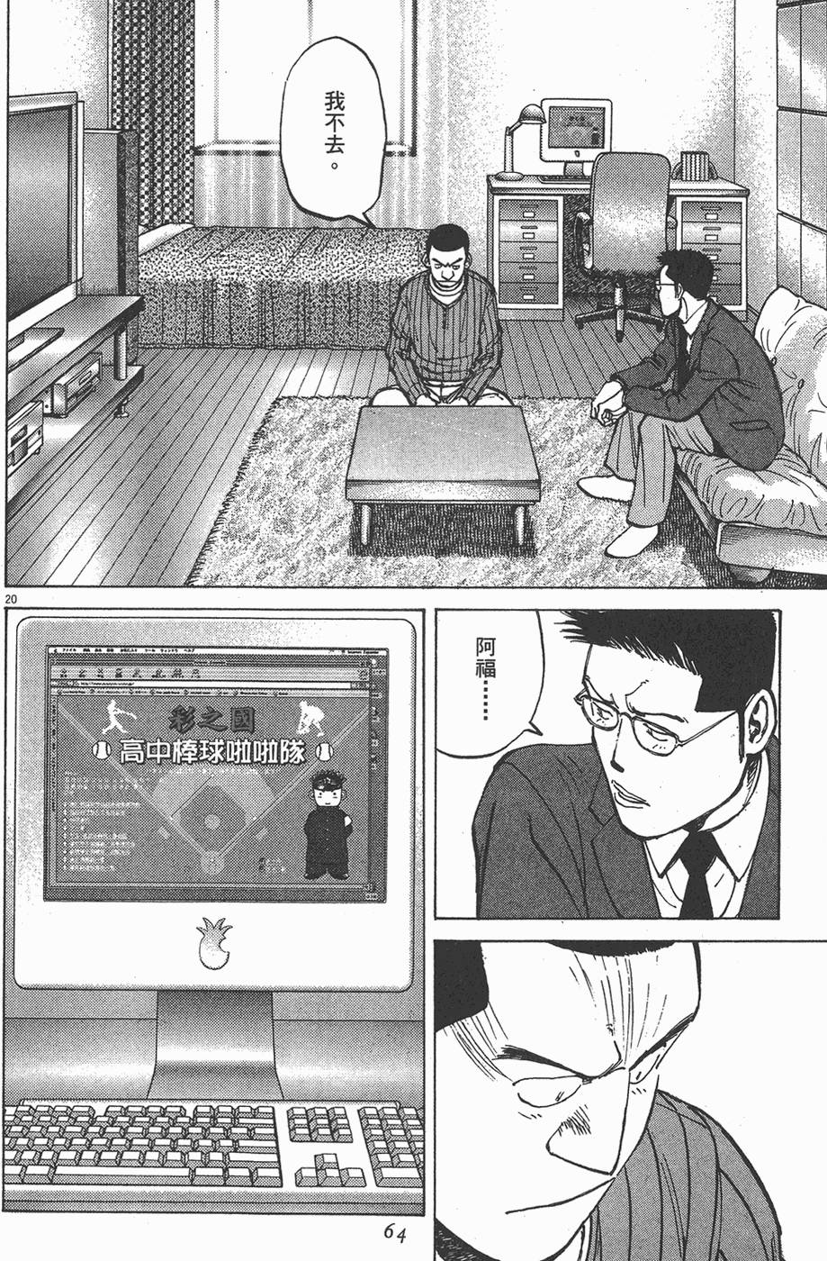 第61页