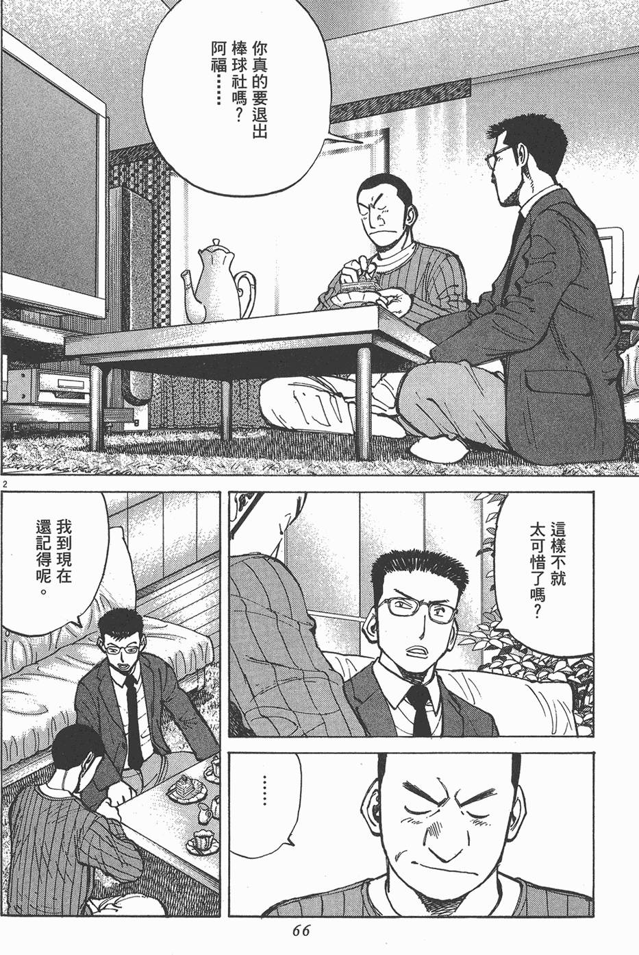 第63页