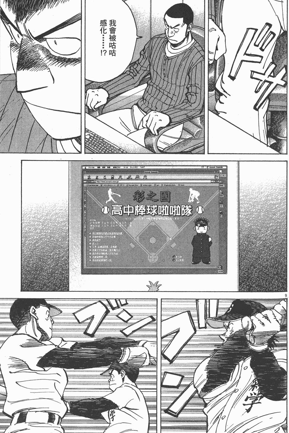 第70页