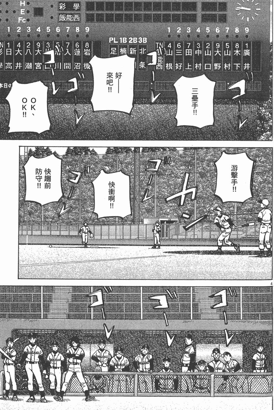 第86页