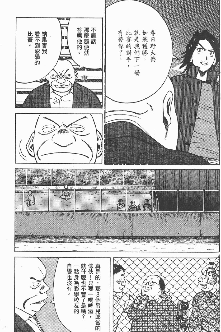 第90页