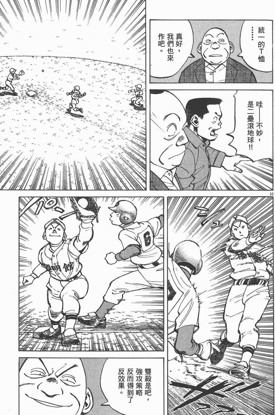 第92页
