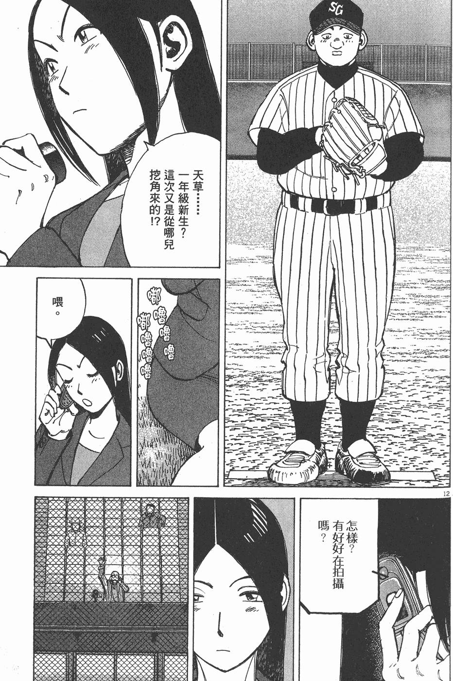 第94页