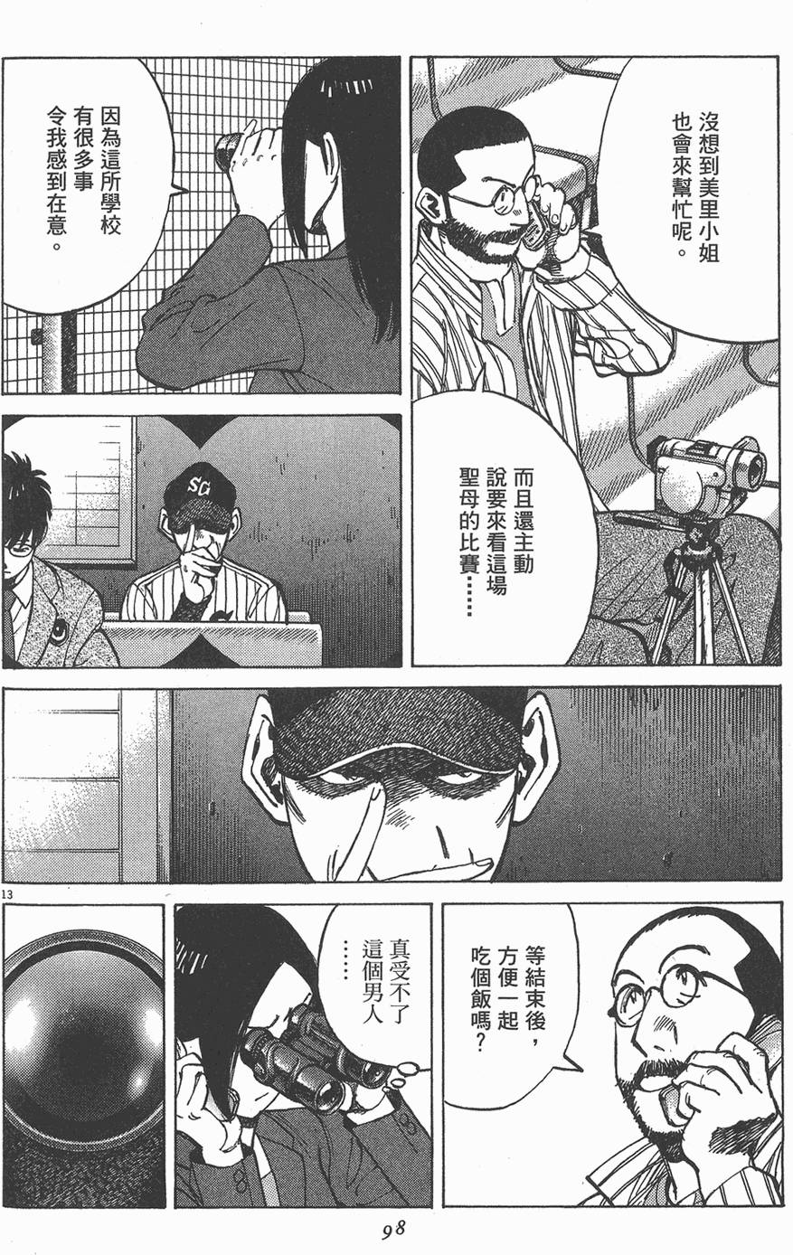 第95页