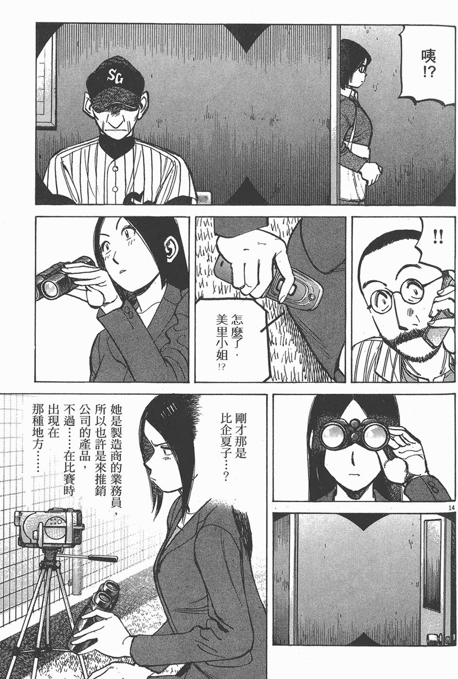 第96页