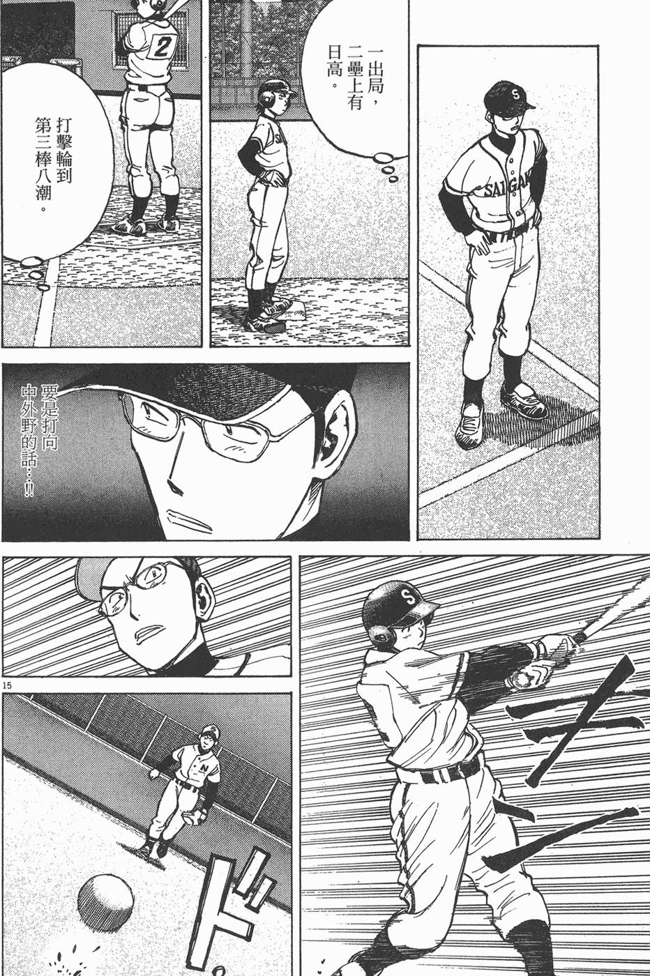 第97页