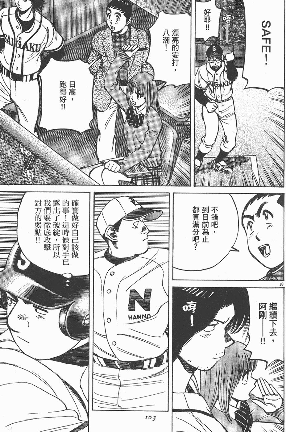 第100页