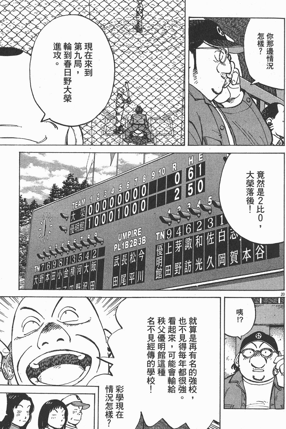 第102页