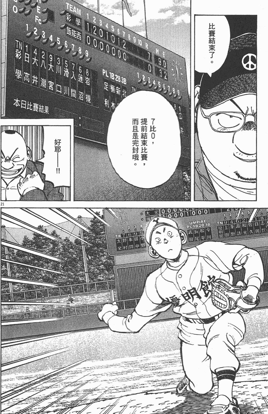 第103页