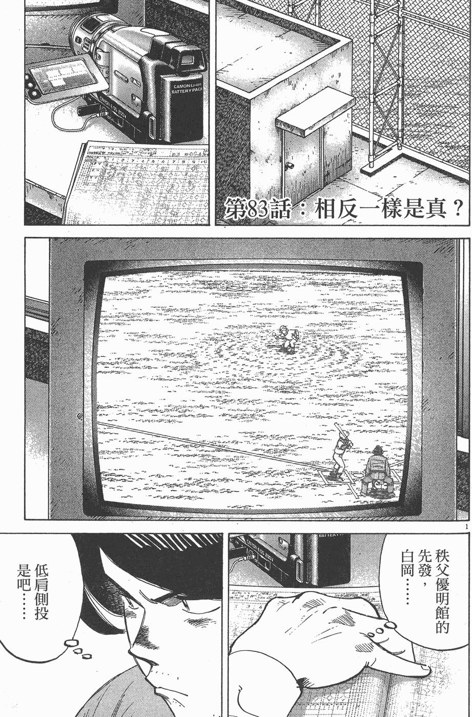 第106页