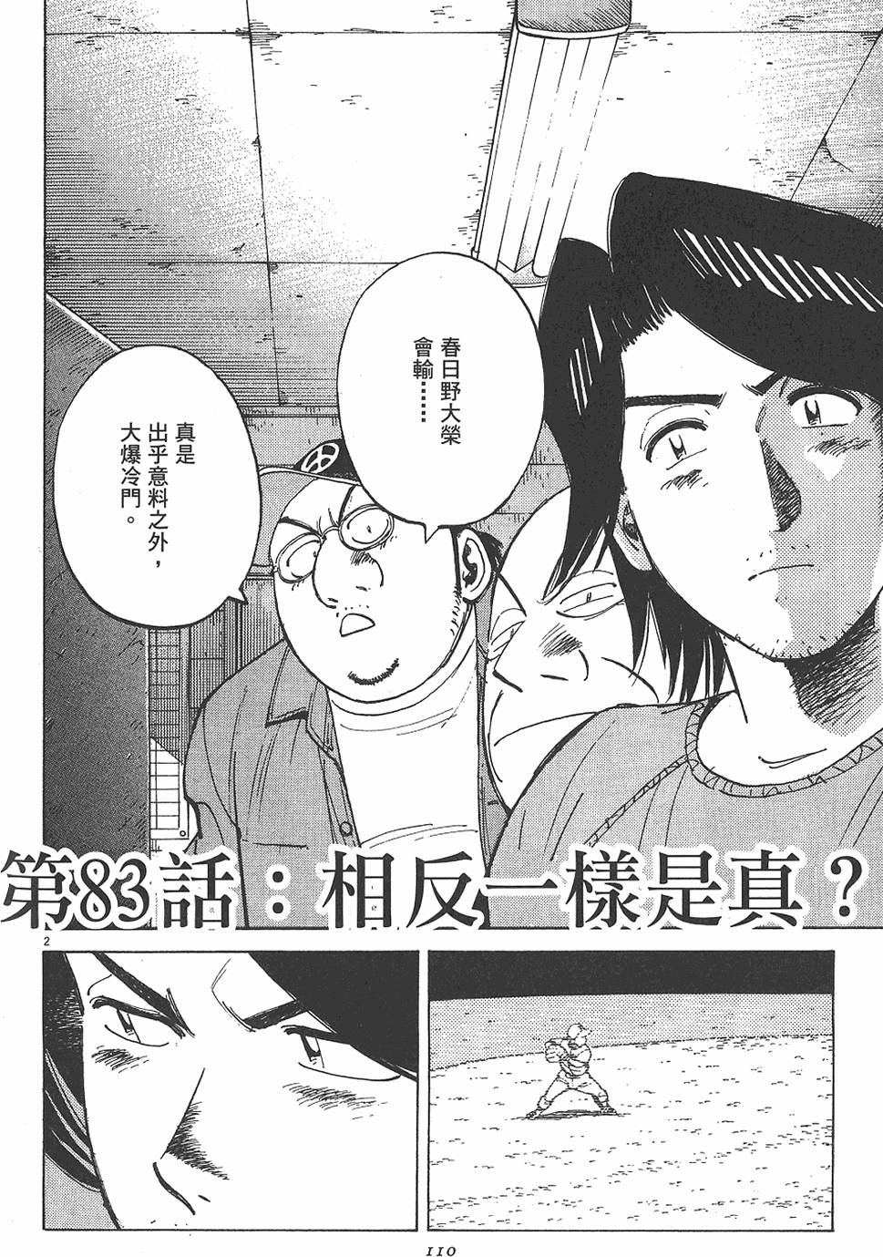 第107页