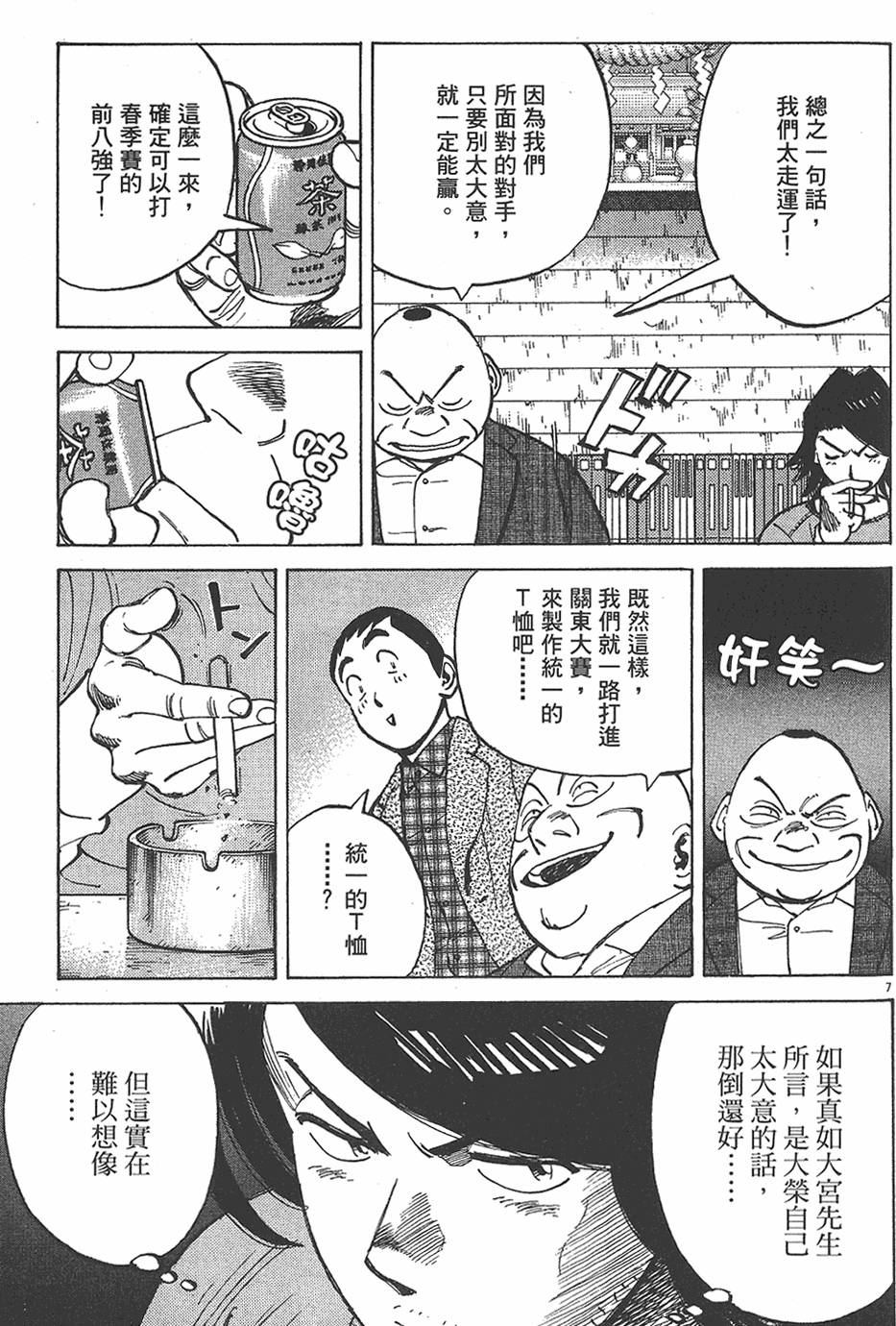 第112页