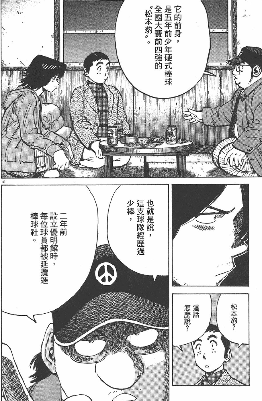 第115页