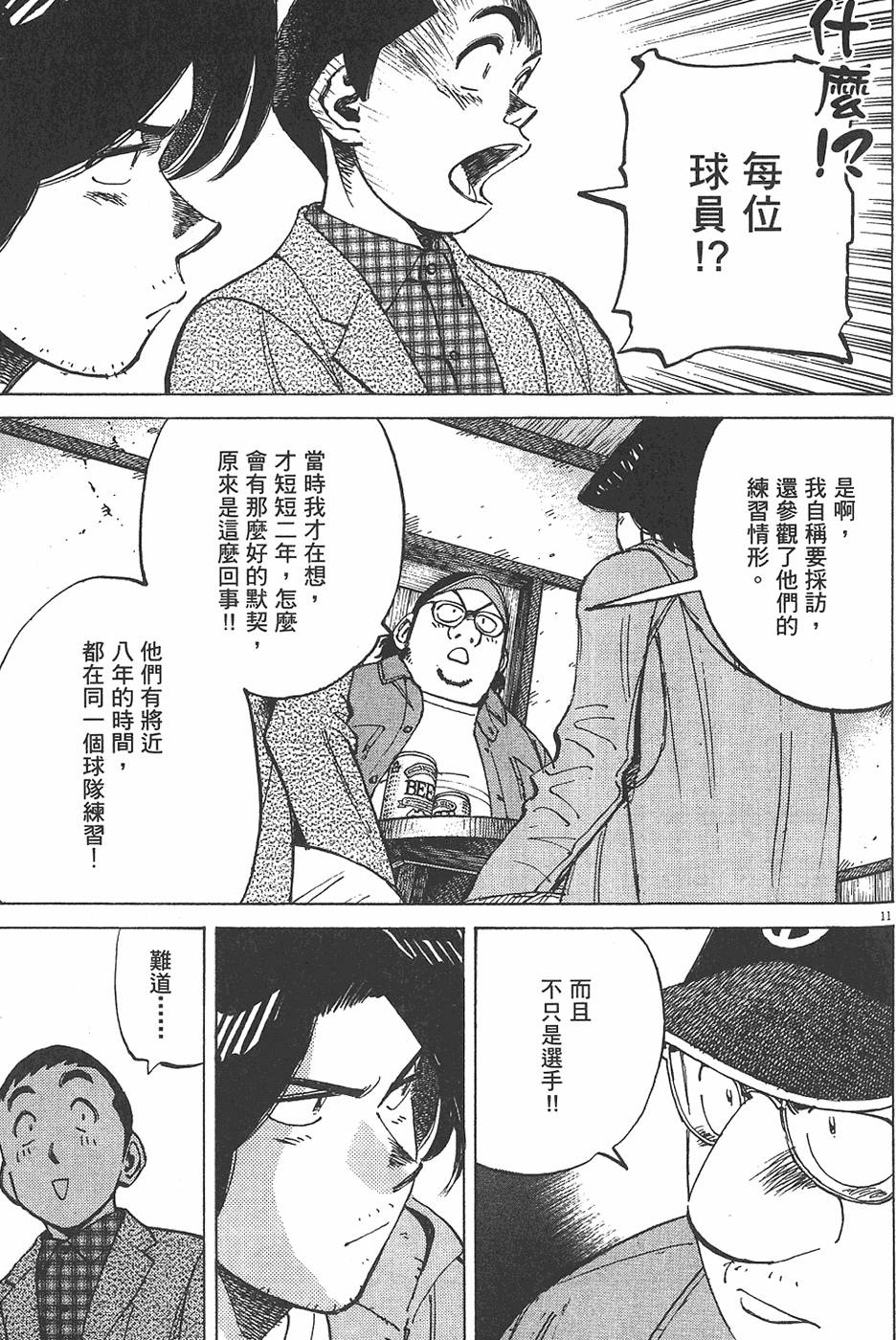 第116页