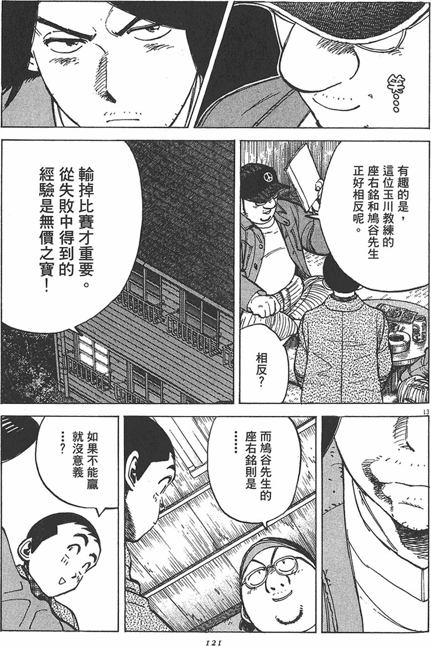 第118页