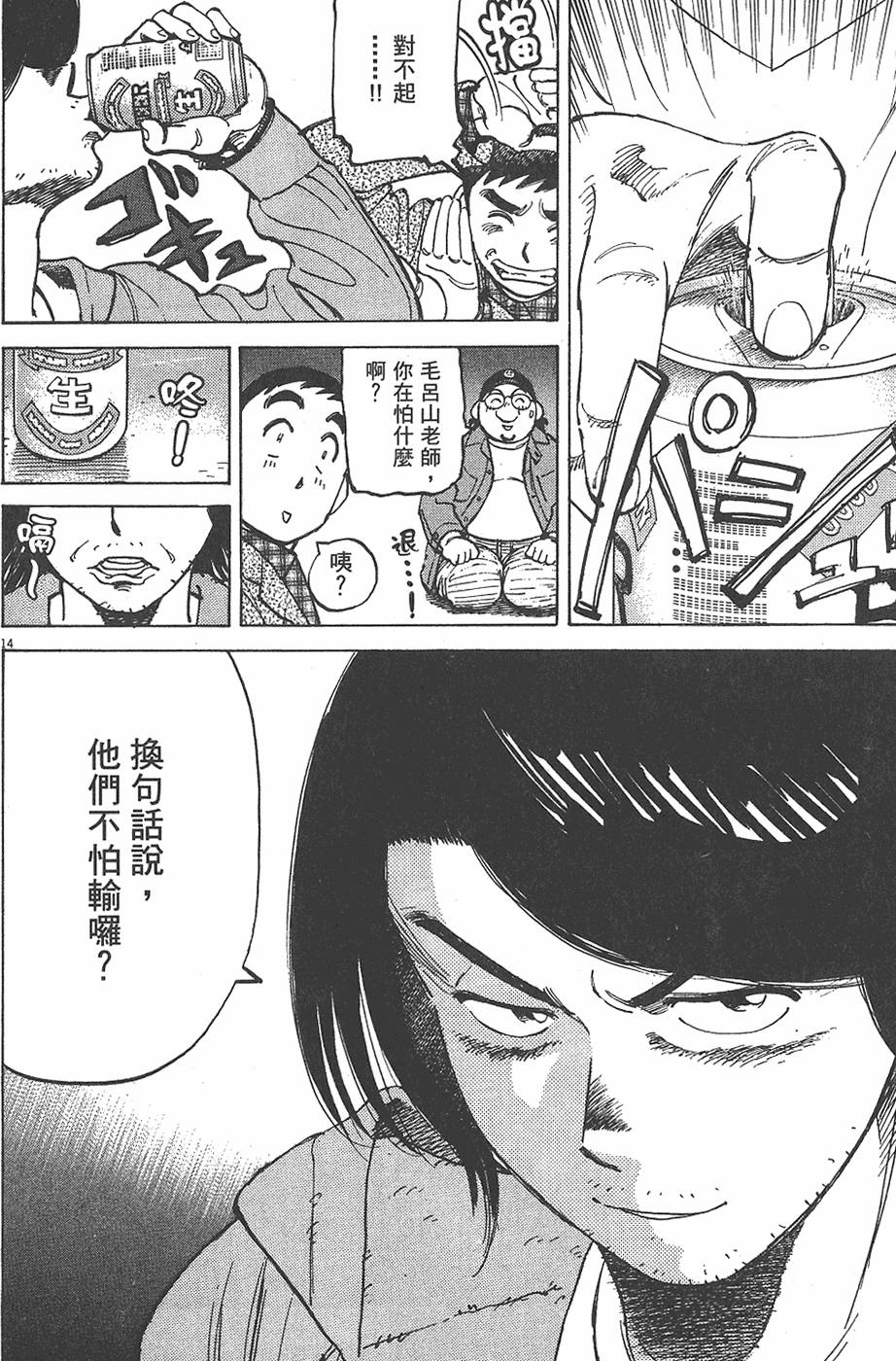 第119页