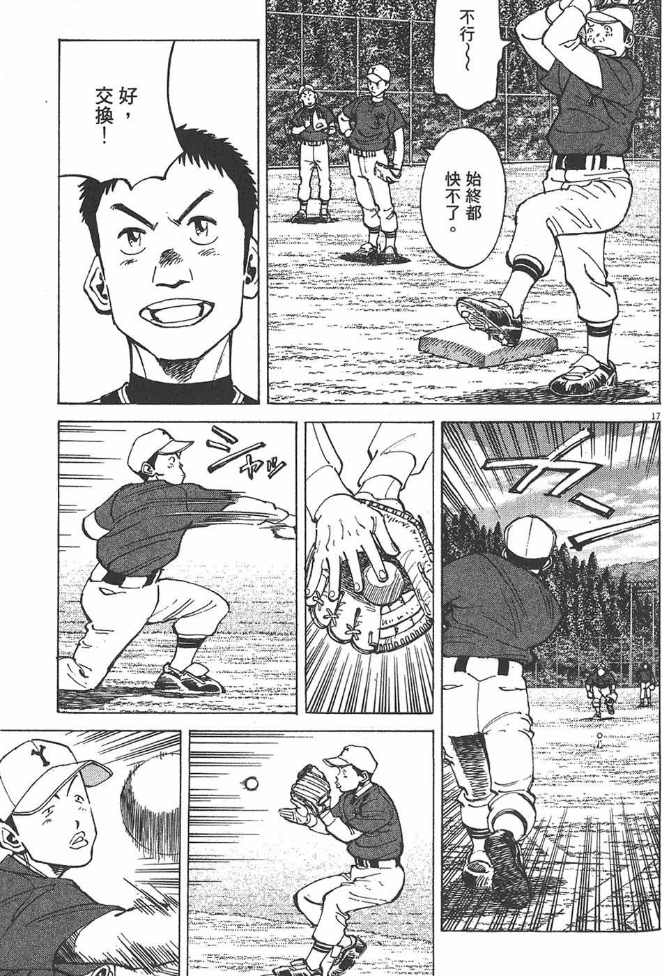第122页