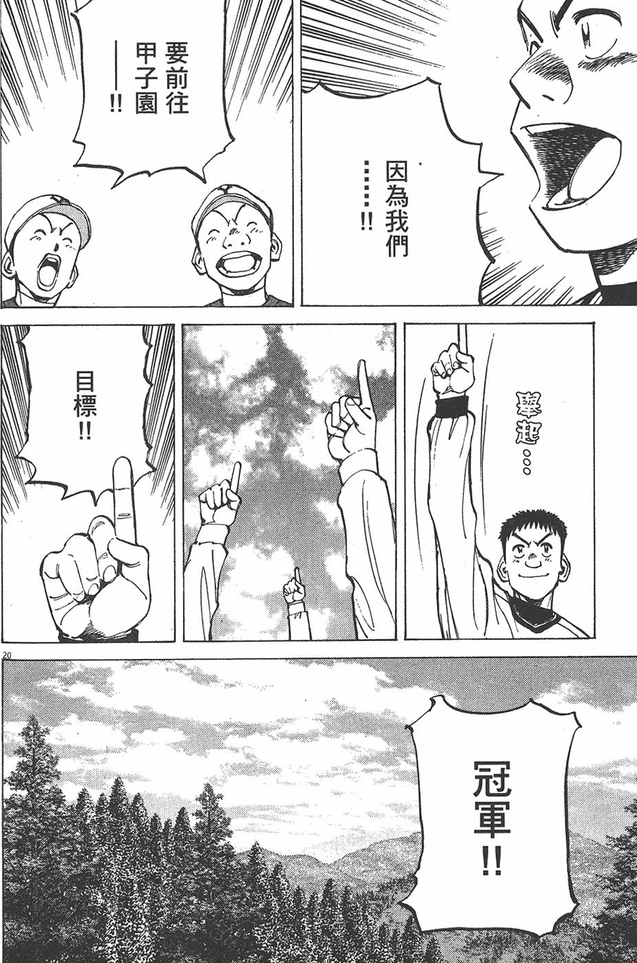 第125页