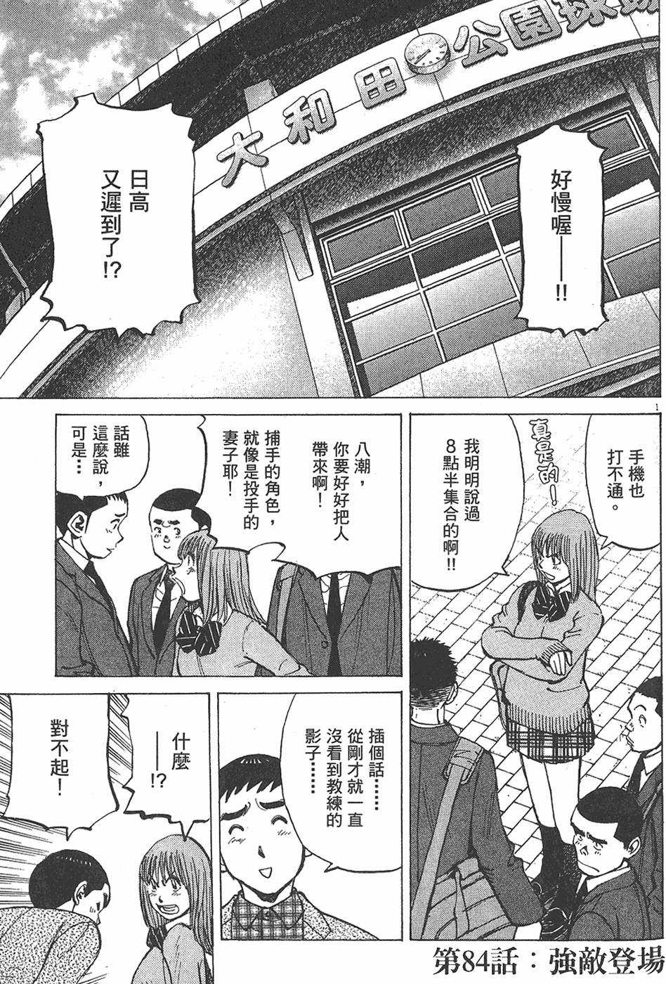 第126页