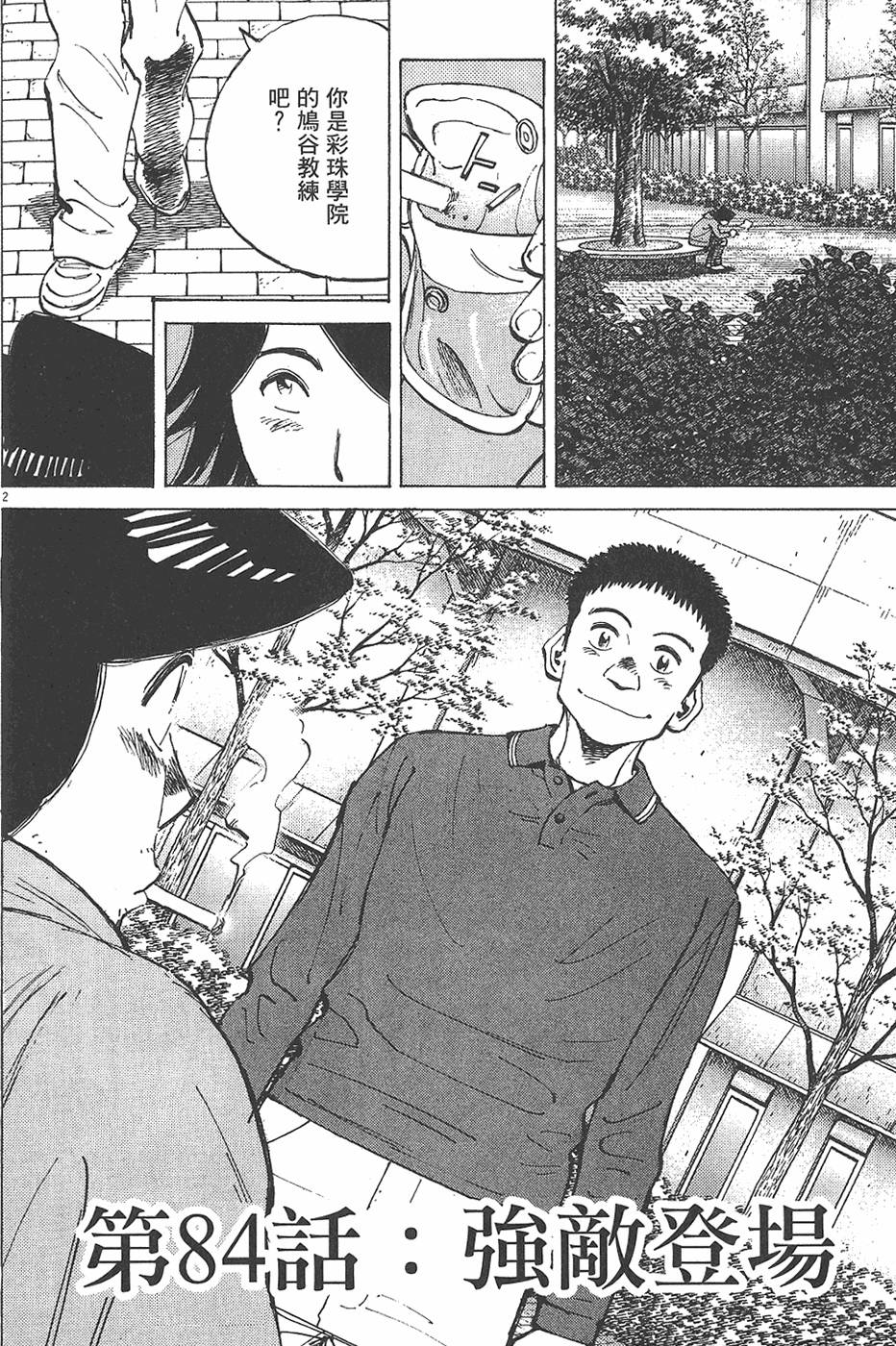 第127页