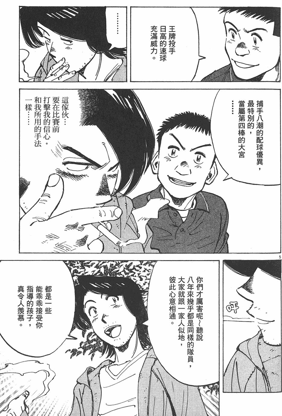 第130页