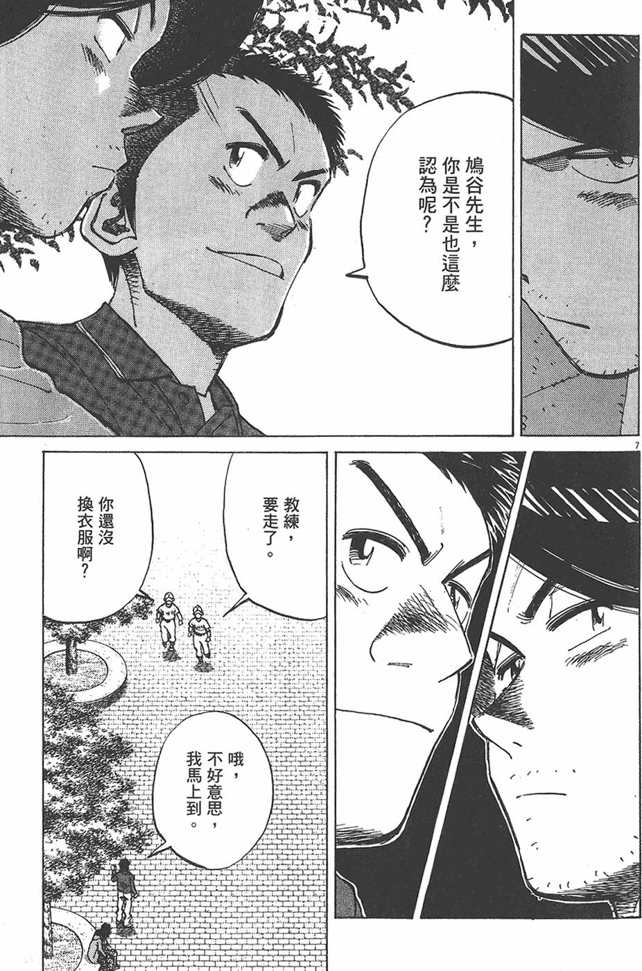 第132页