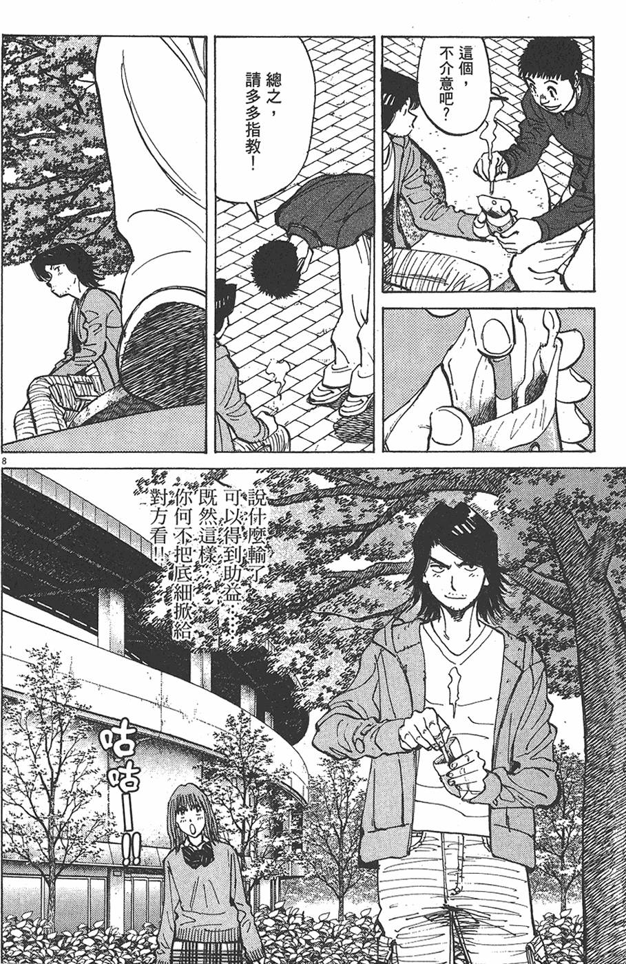 第133页