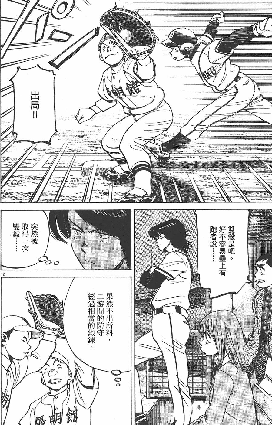 第135页