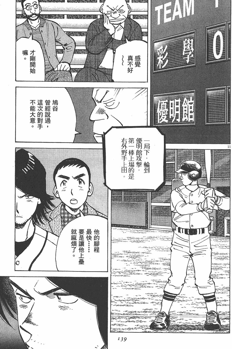 第136页