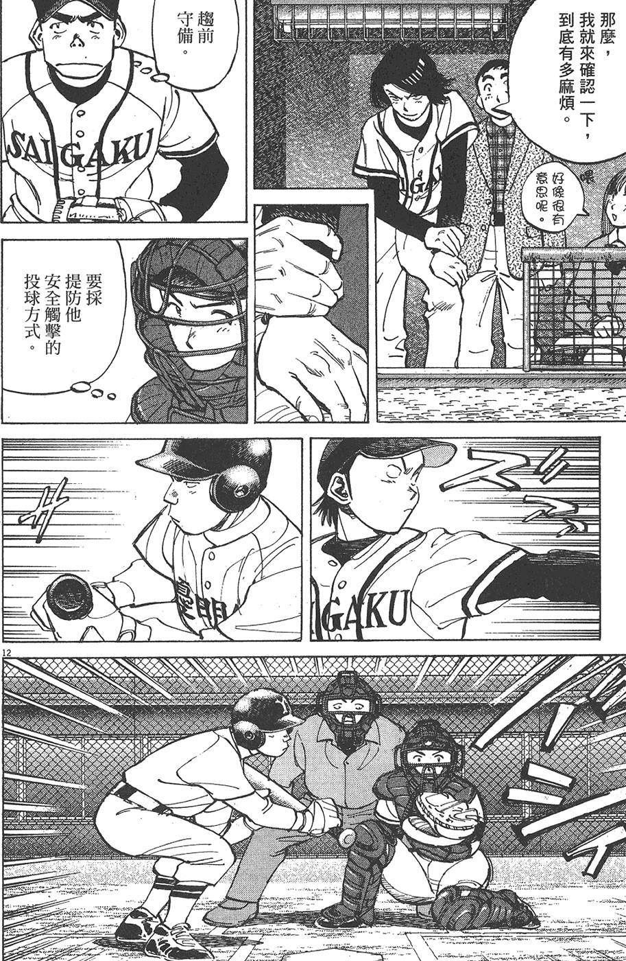 第137页