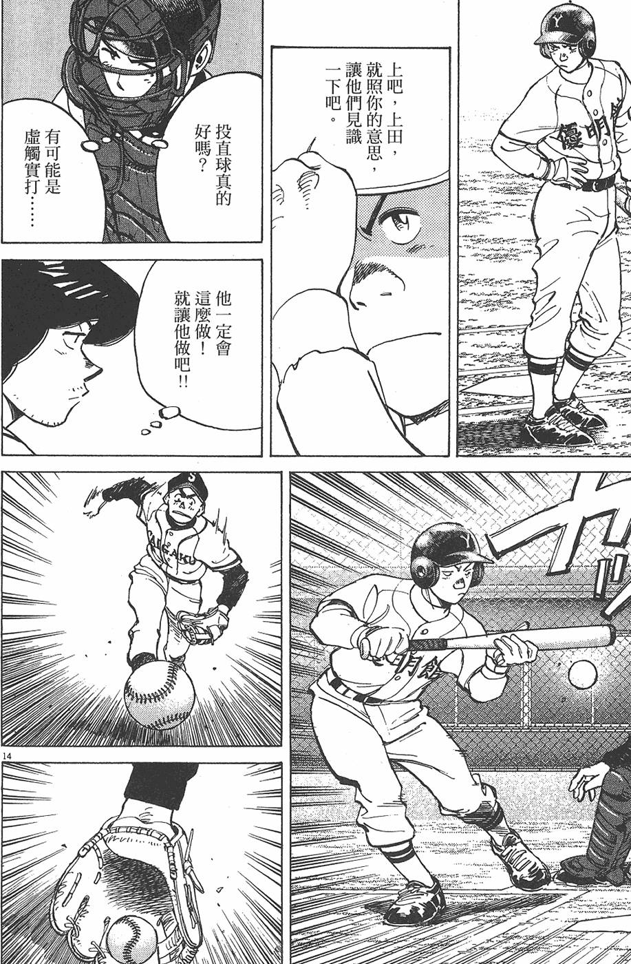 第139页