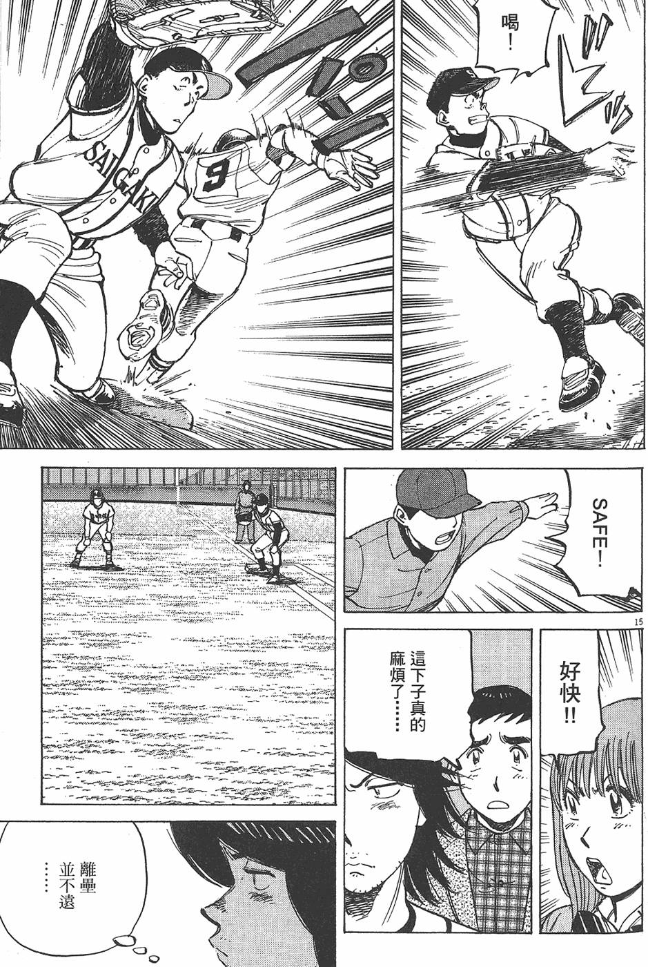 第140页