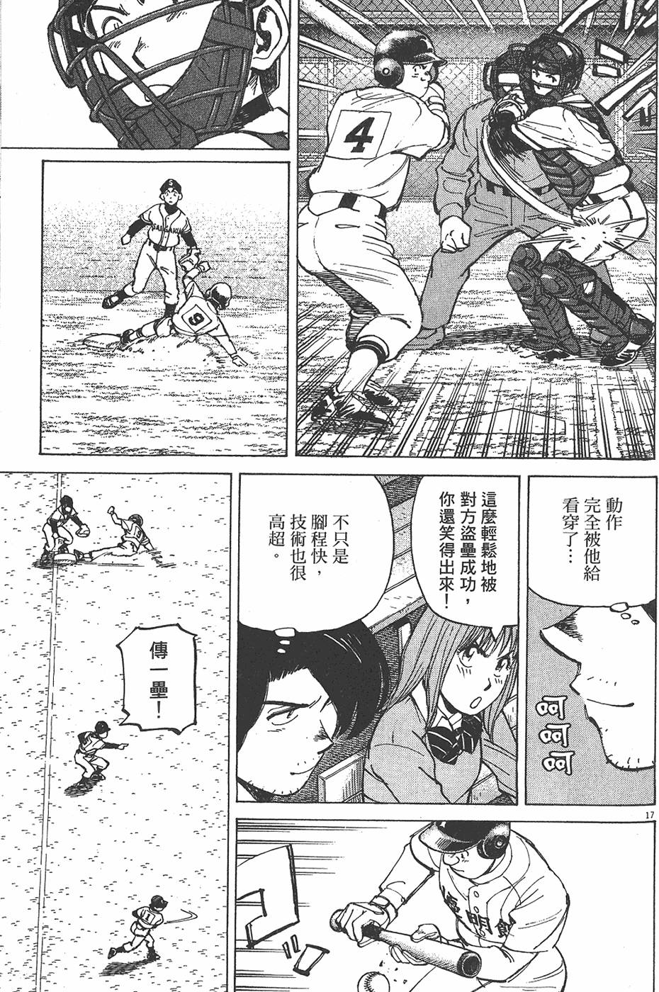 第142页