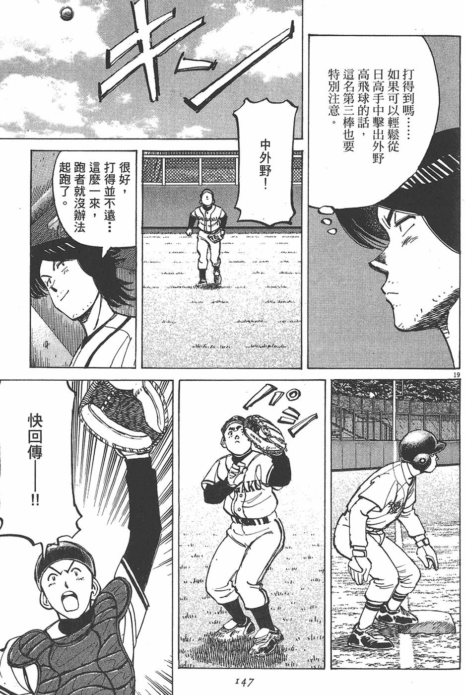 第144页