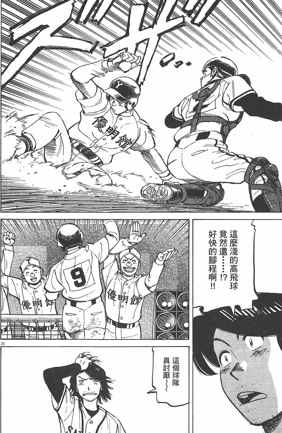 第145页