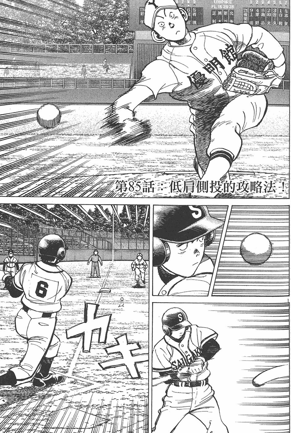 第146页
