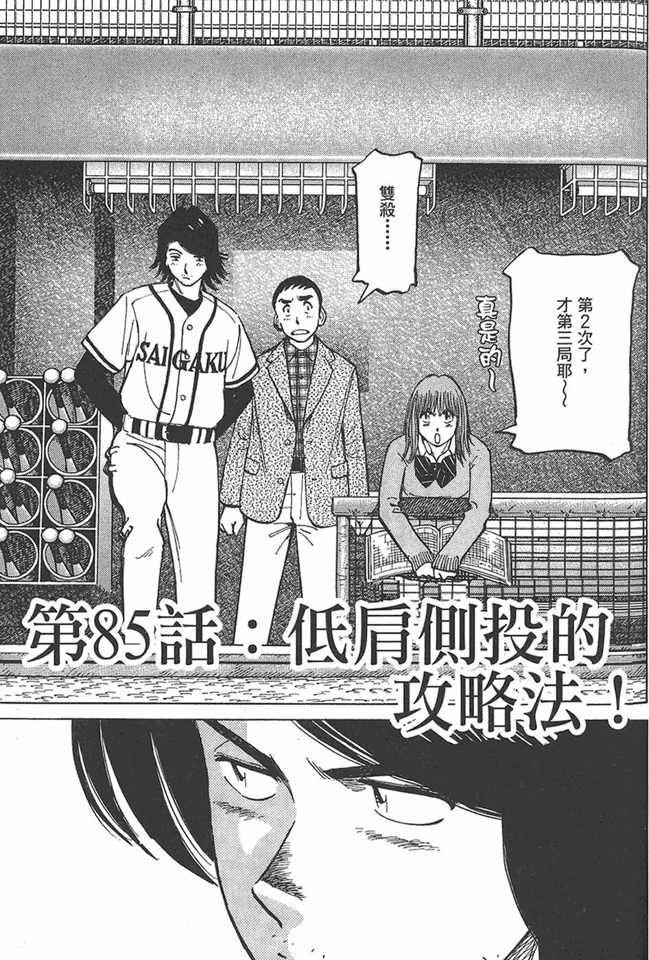 第148页