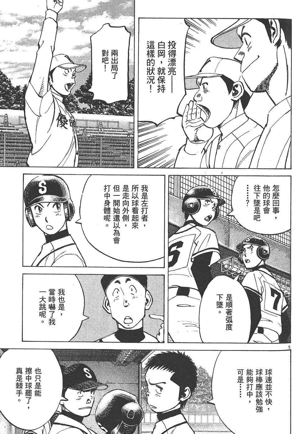 第150页