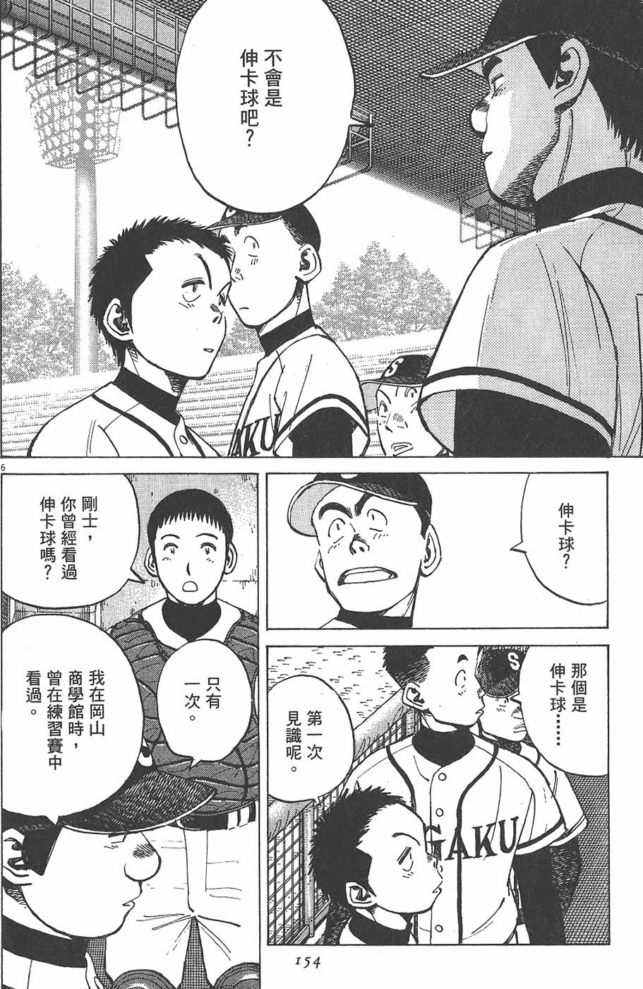 第151页