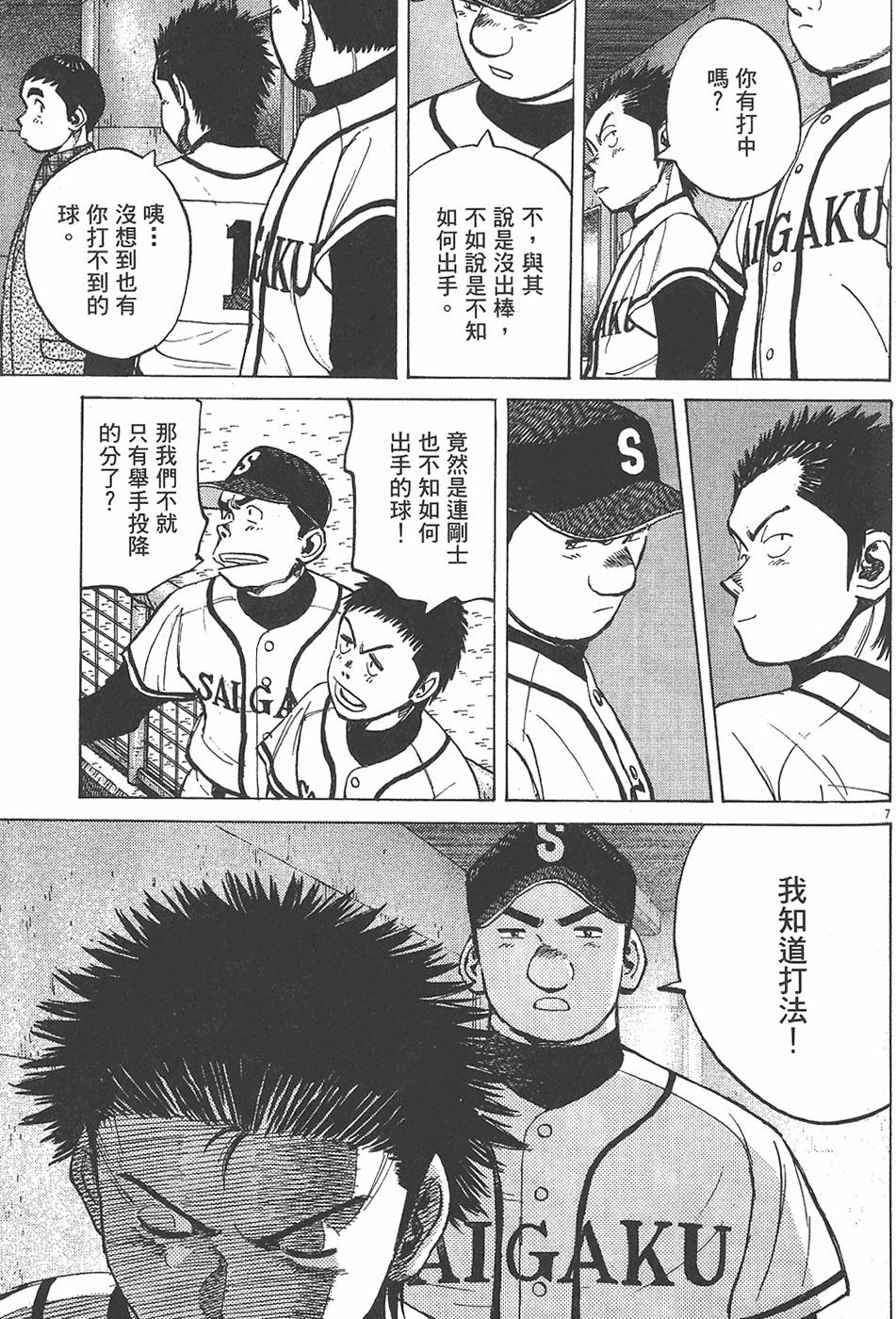第152页