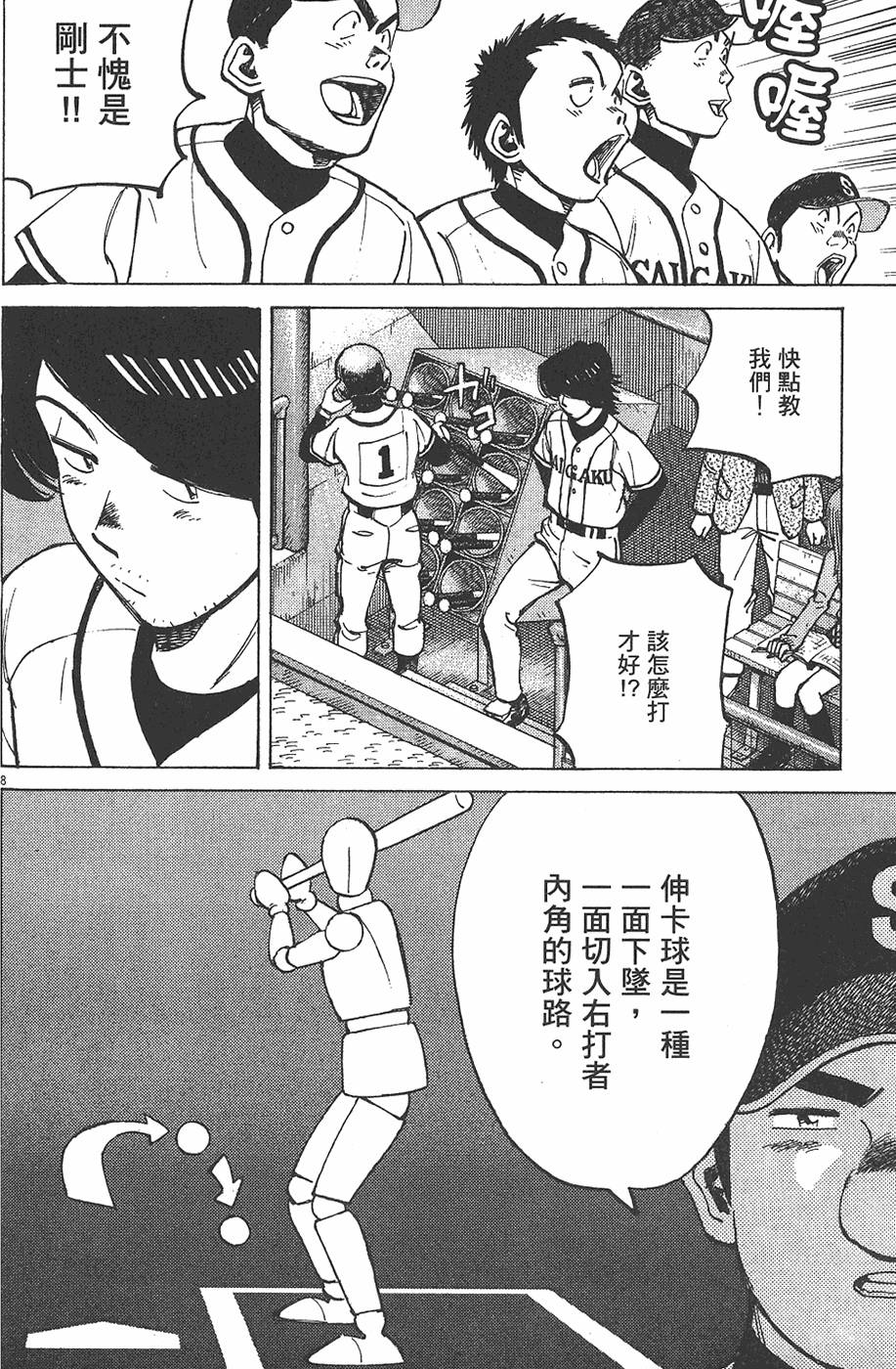 第153页