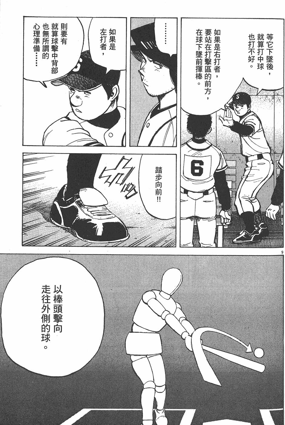 第154页