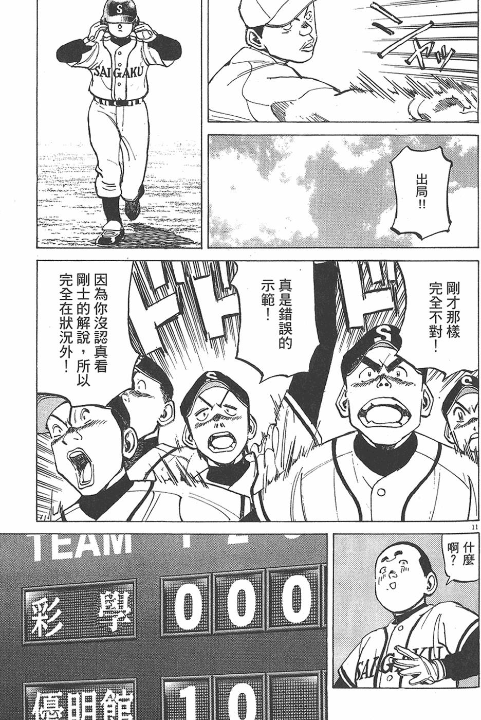 第156页
