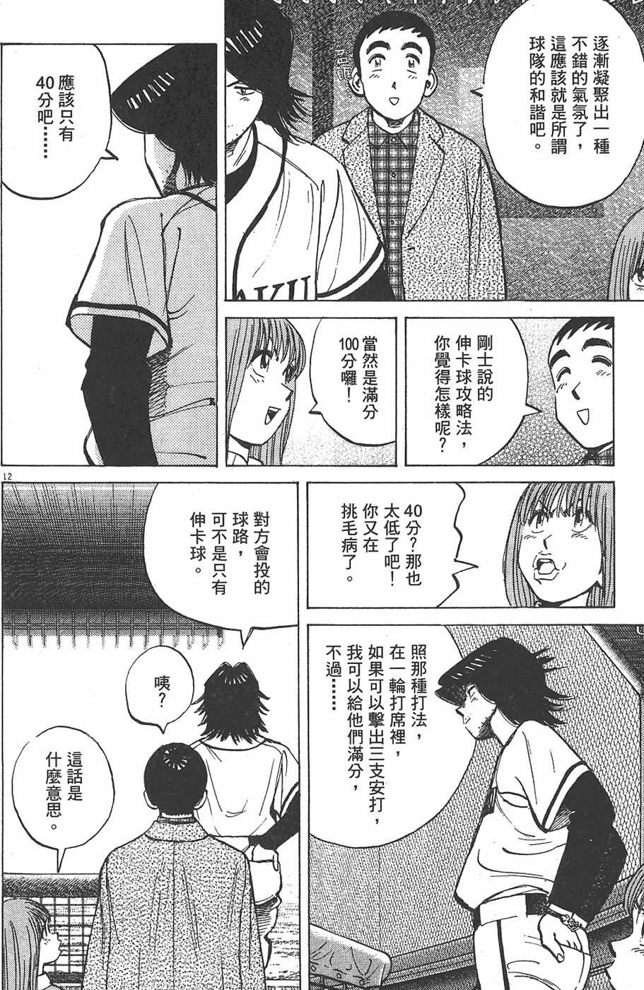 第157页