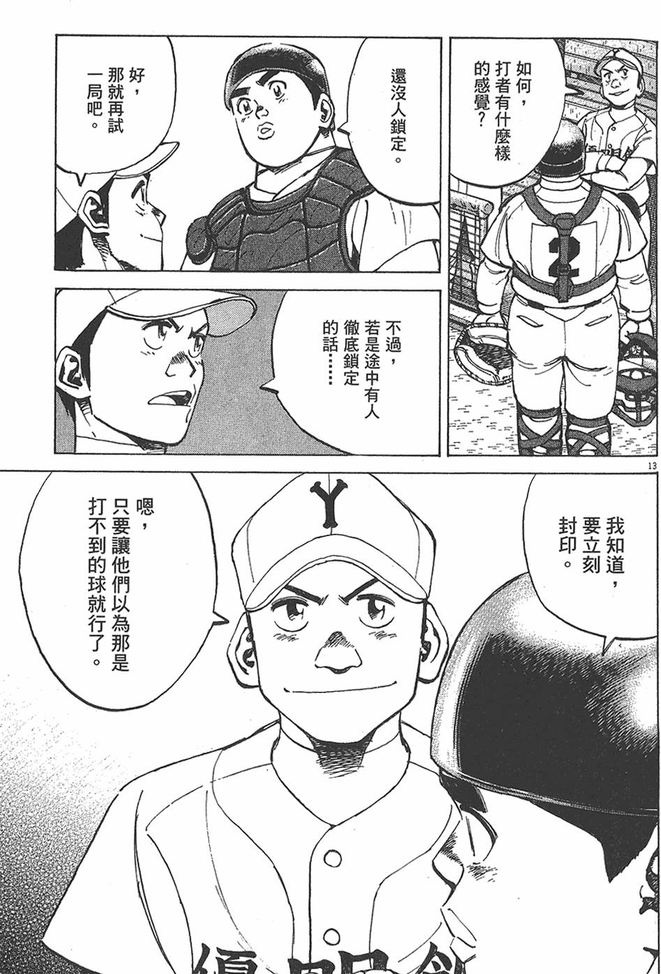 第158页