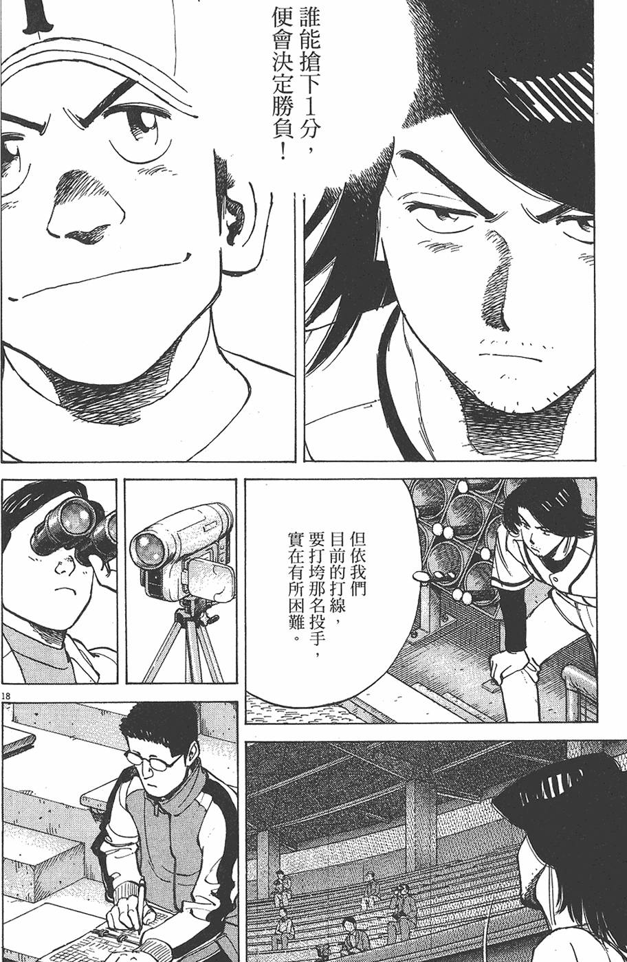 第163页