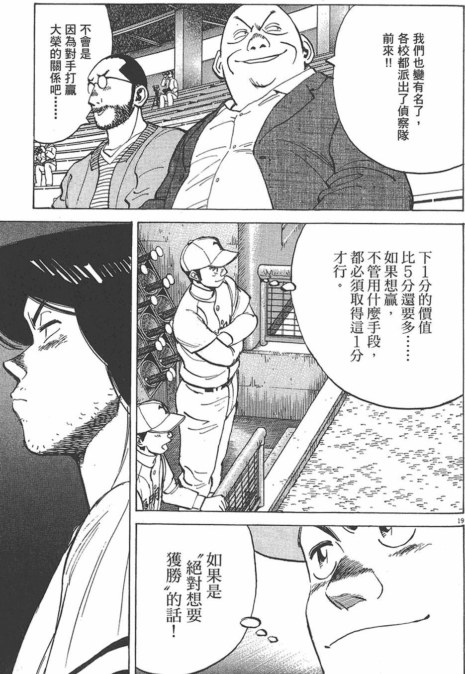 第164页
