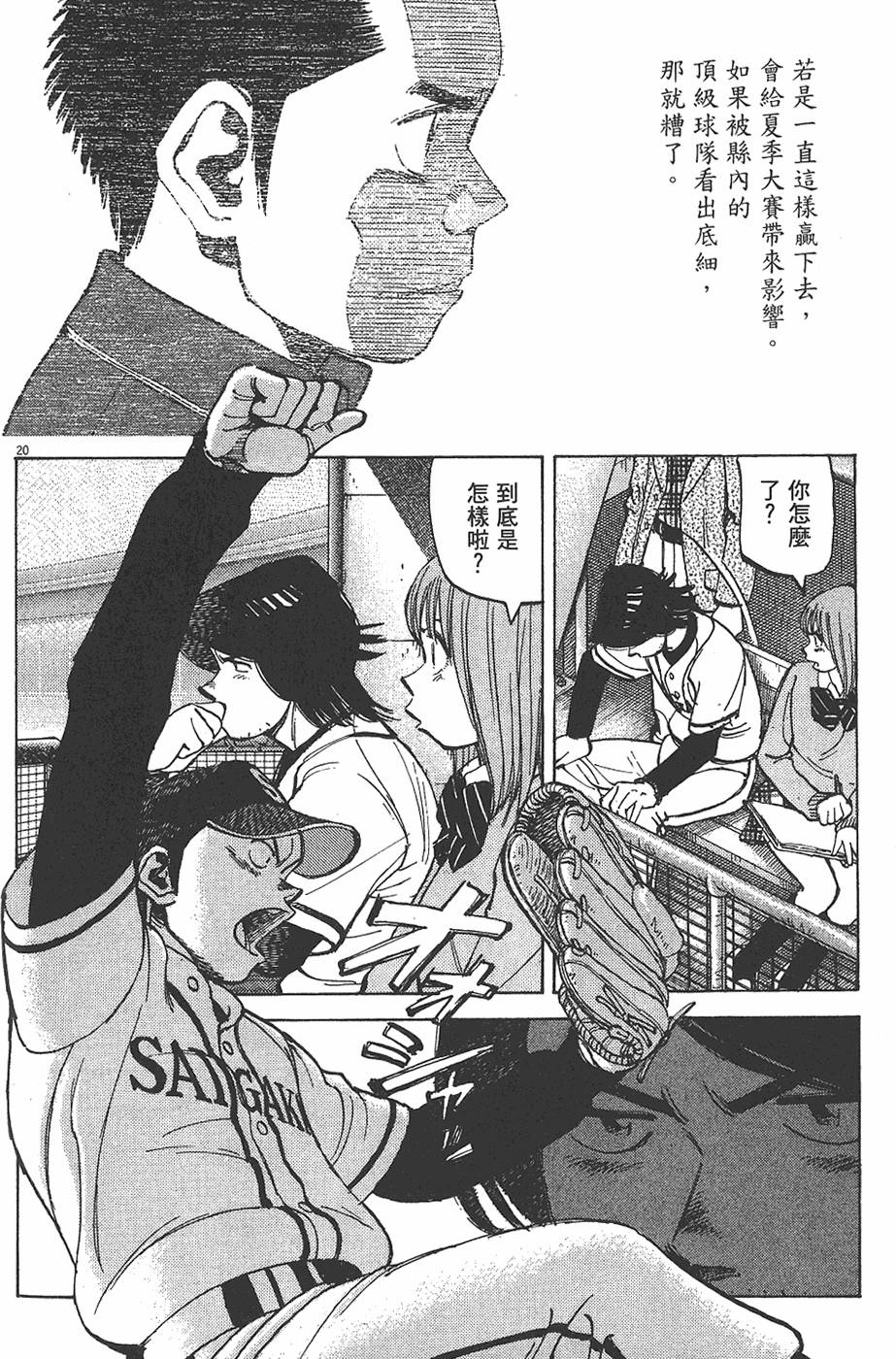第165页