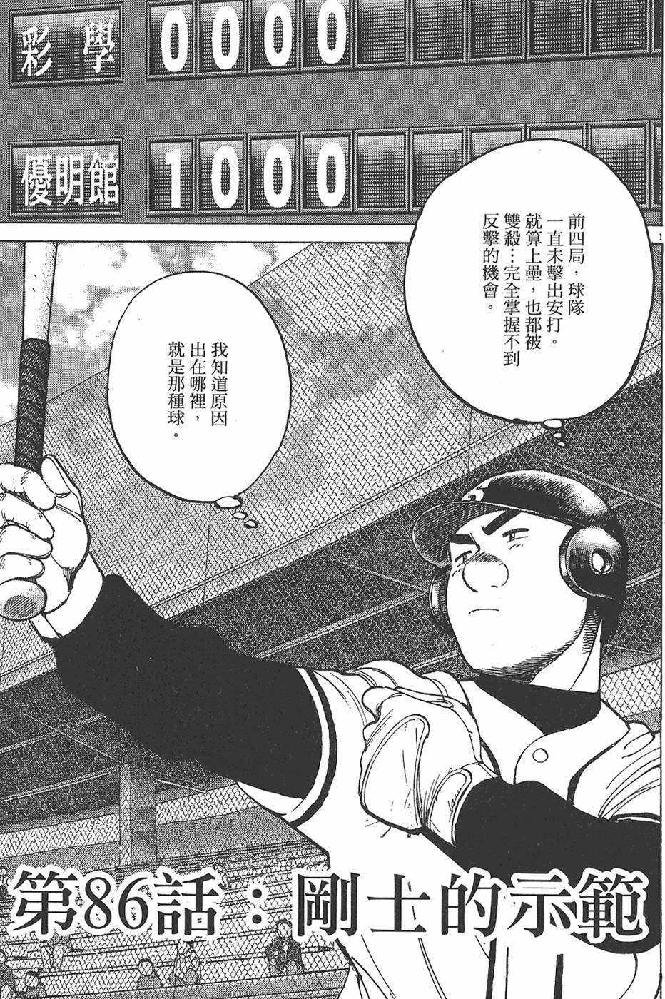 第166页